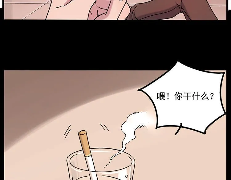 第107话 第36页