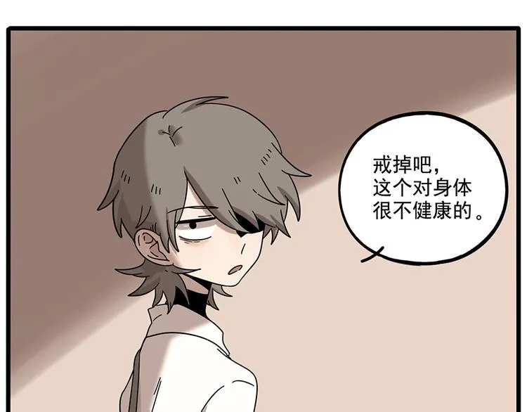 第107话 第38页
