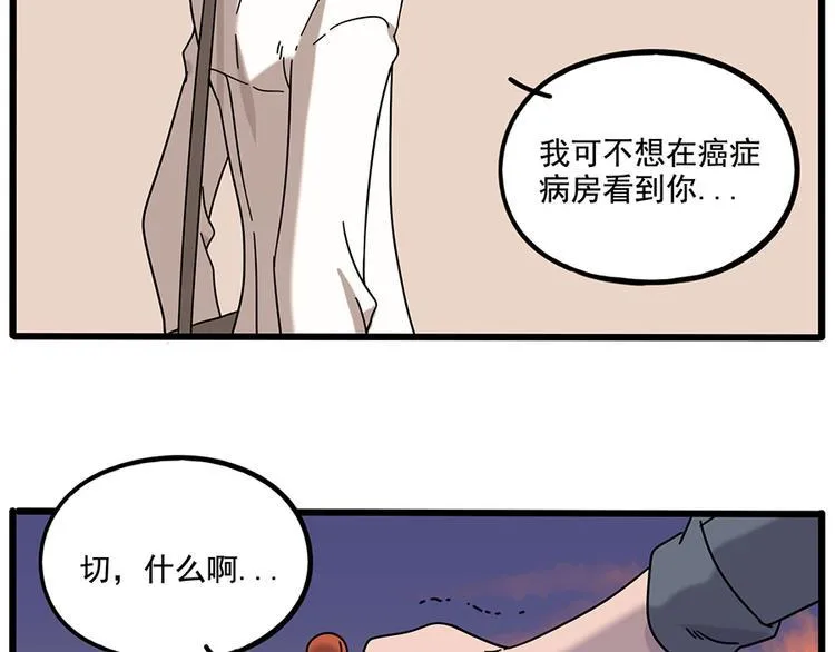 第107话 第39页
