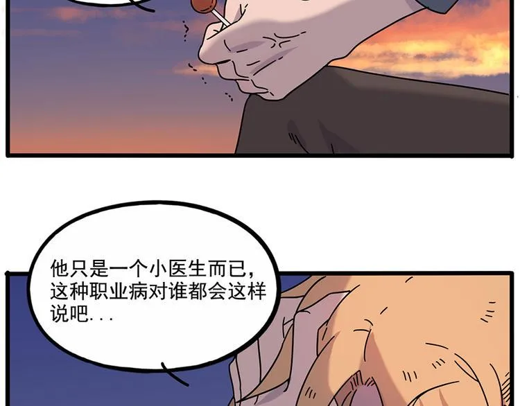 第107话 第40页