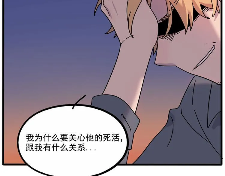 第107话 第41页
