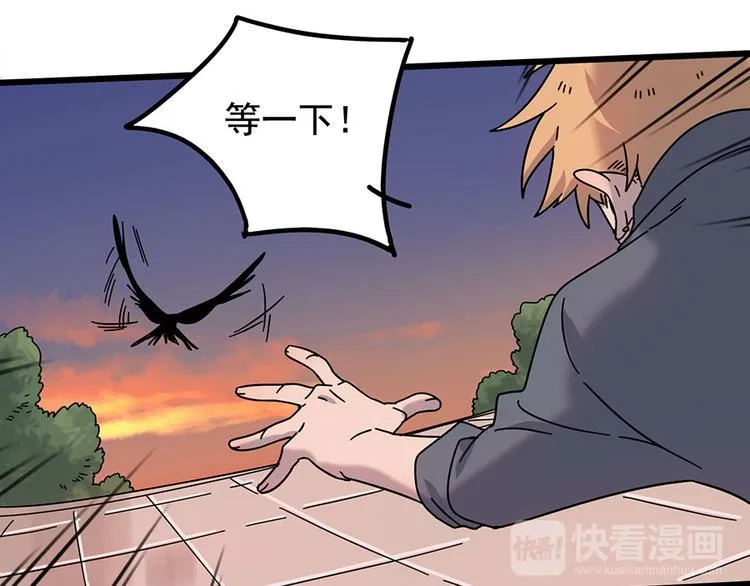 第107话 第47页