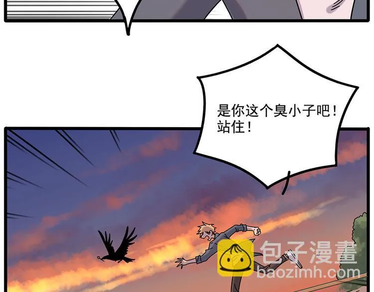 第107话 第49页