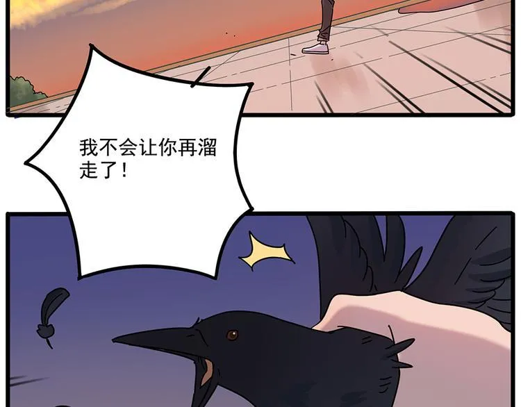 第107话 第50页