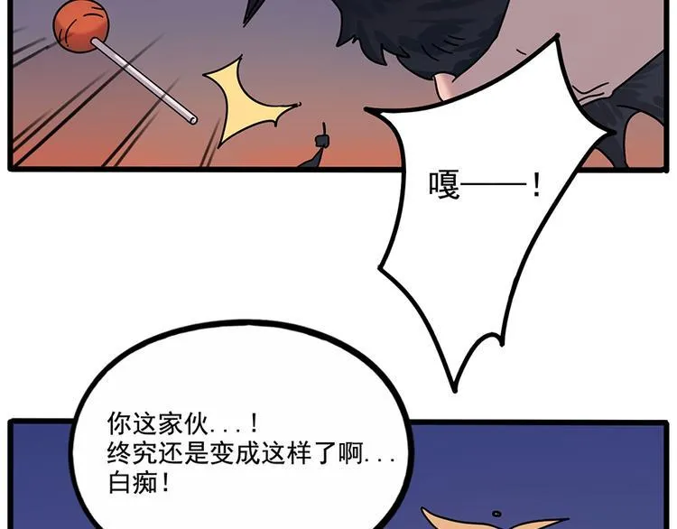 第107话 第51页
