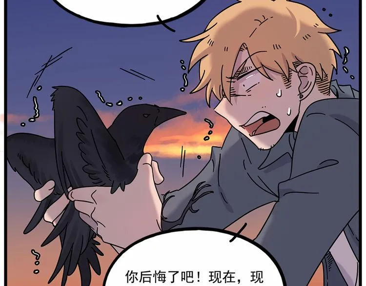 第107话 第52页
