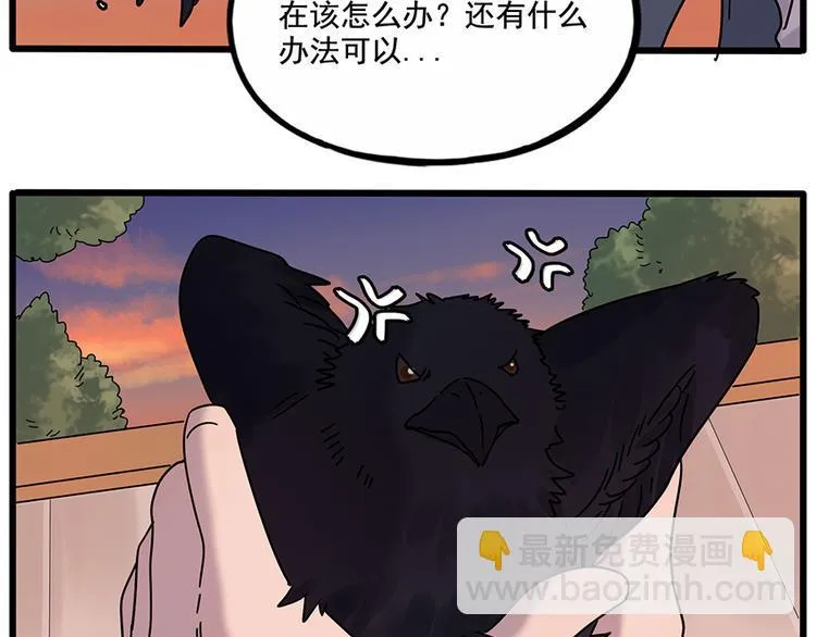 第107话 第53页