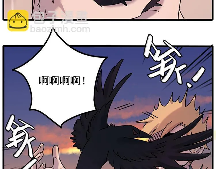 第107话 第54页