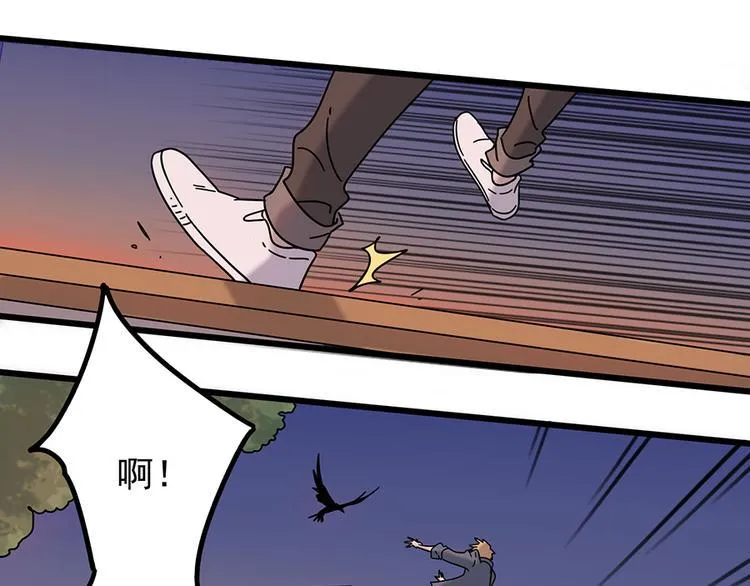 第107话 第56页