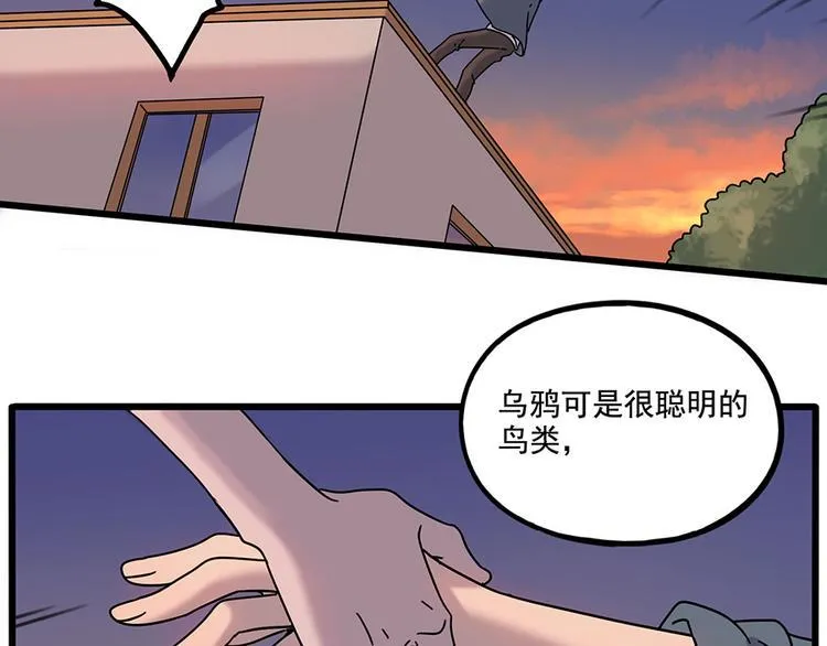 第107话 第57页