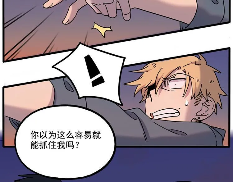 第107话 第58页