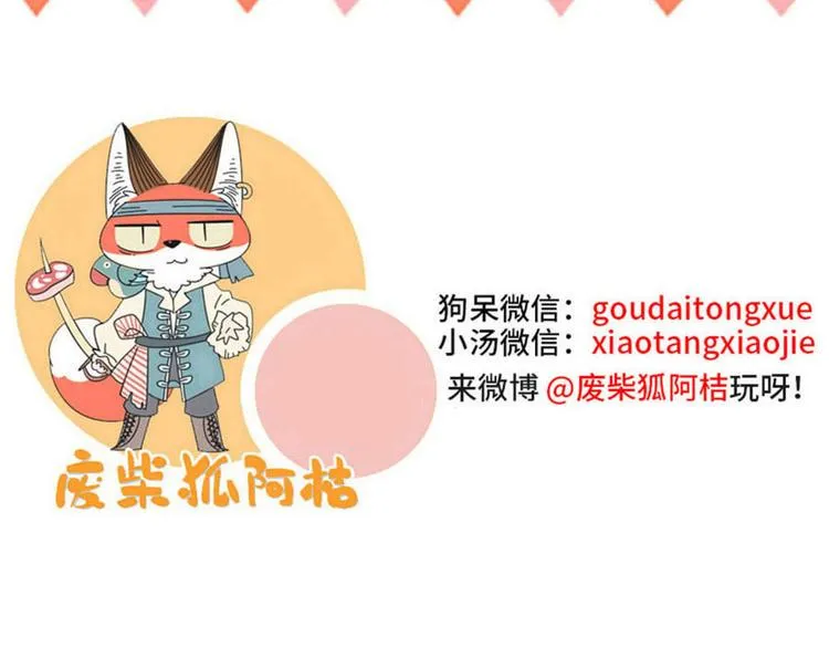 第107话 第64页