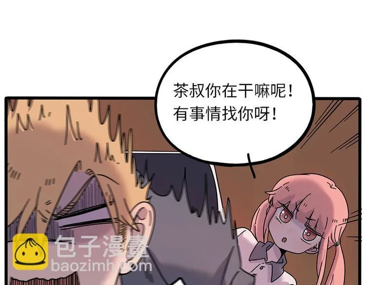 第107话 第65页