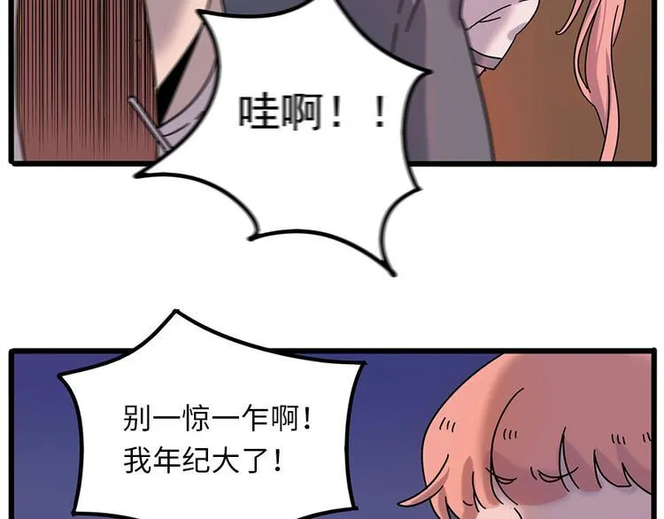 第107话 第66页