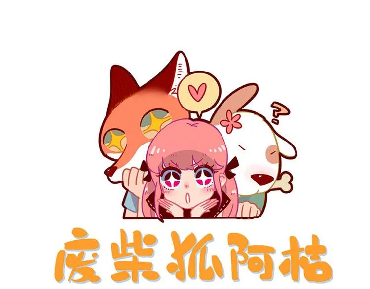 第108话 第1页