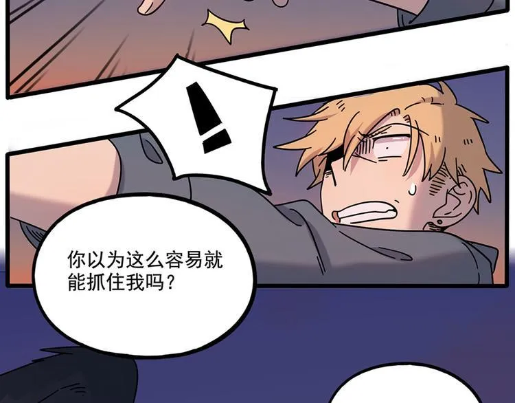 第108话 第3页