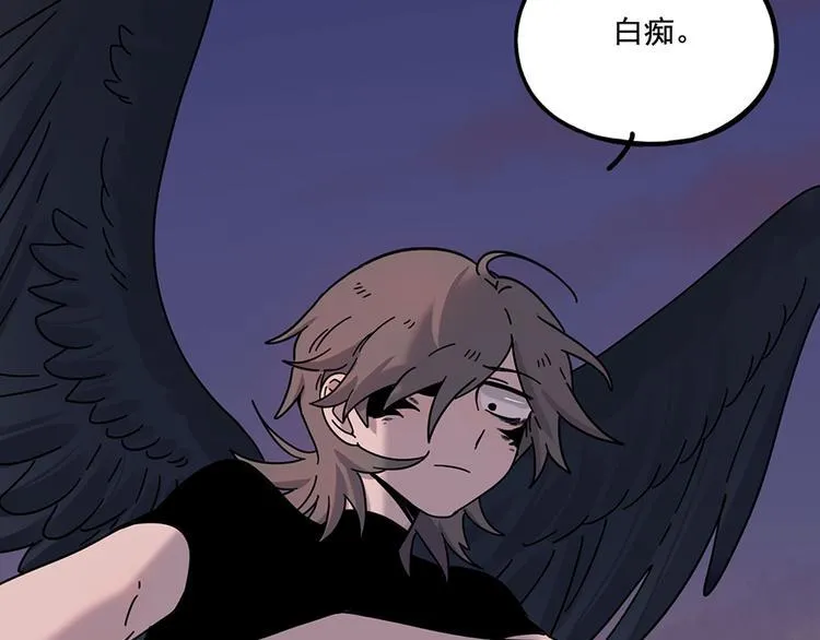 第108话 第4页