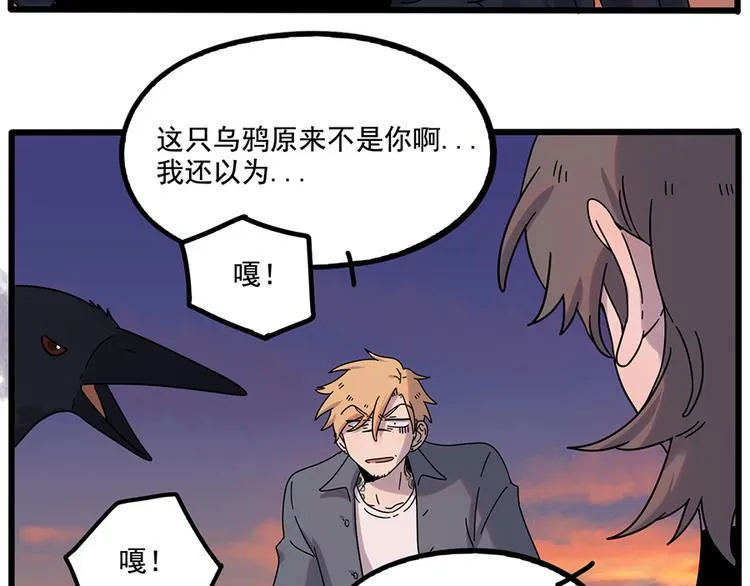 第108话 第11页