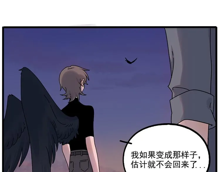 第108话 第13页