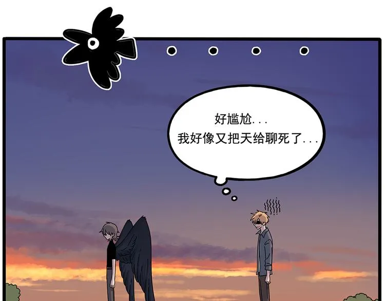 第108话 第17页