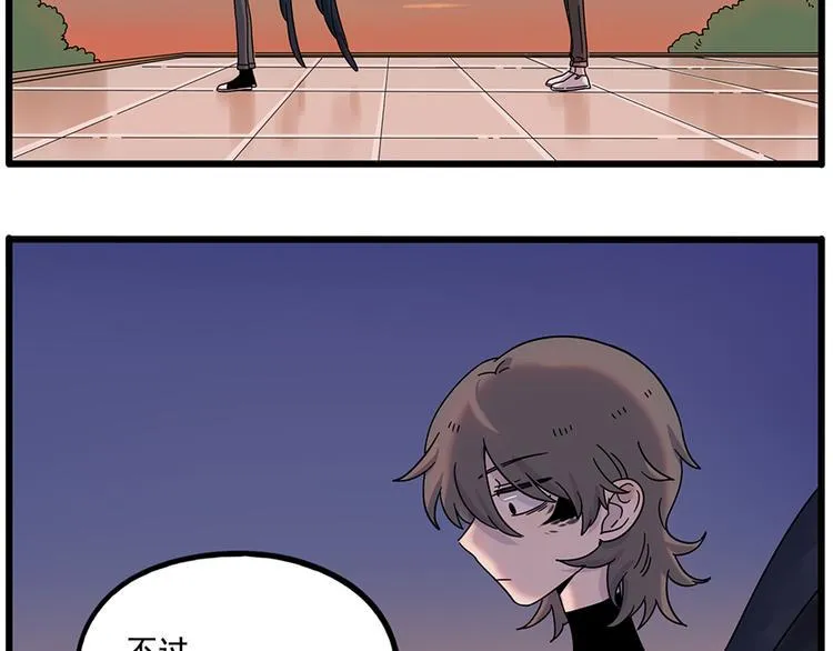 第108话 第18页