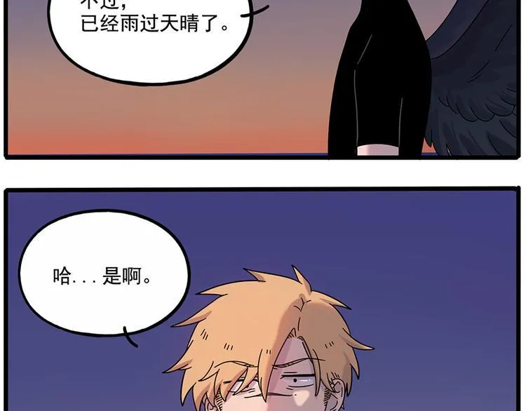 第108话 第19页
