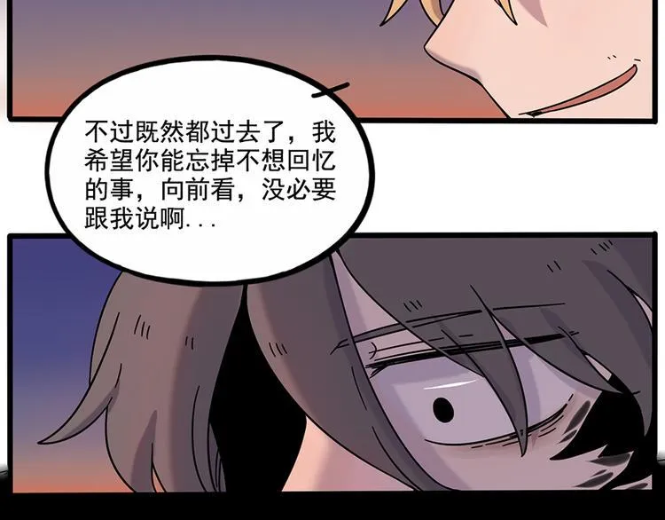 第108话 第22页
