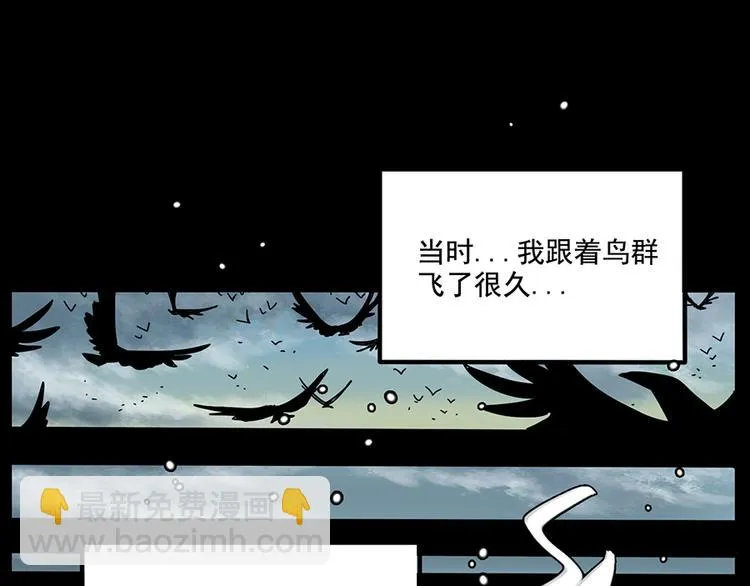 第108话 第23页