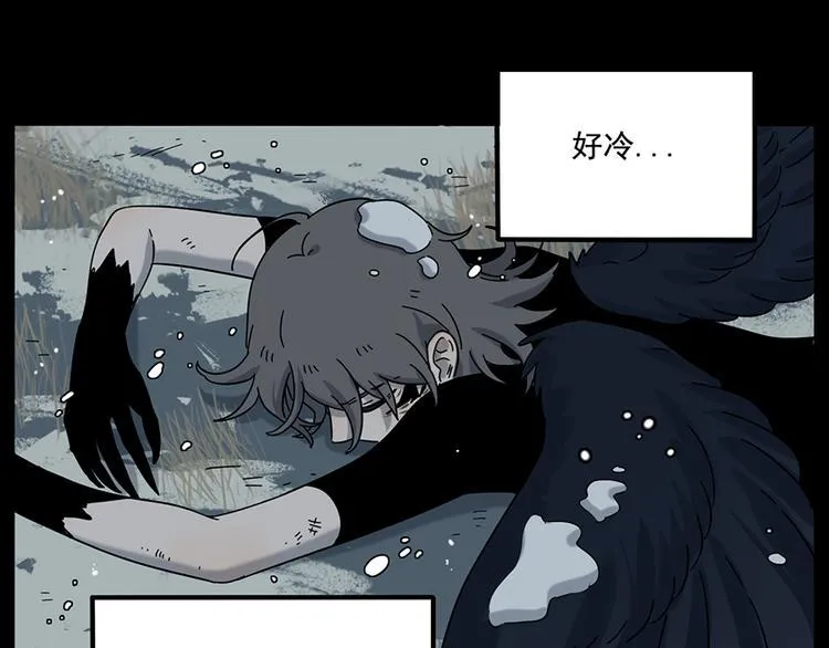 第108话 第26页