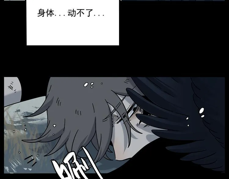 第108话 第27页
