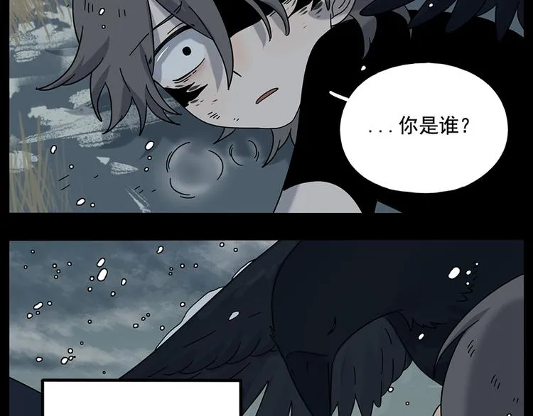 第108话 第30页