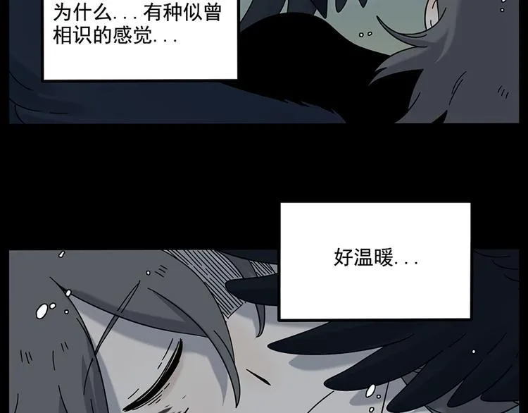 第108话 第31页