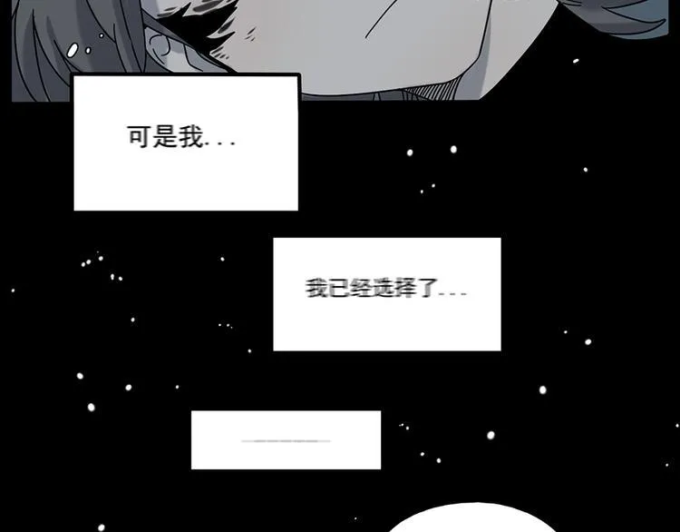 第108话 第32页