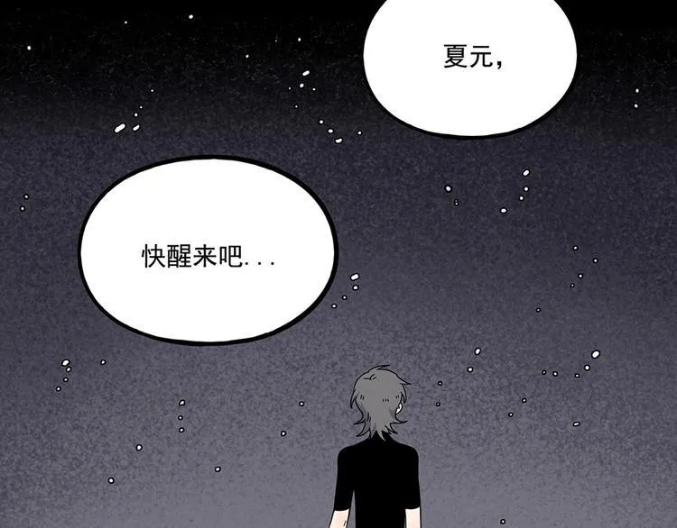 第108话 第33页