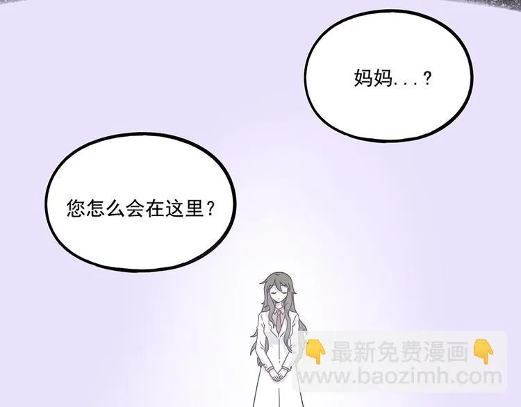 第108话 第36页