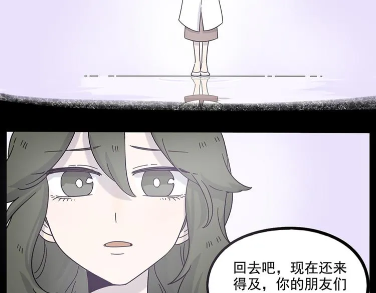 第108话 第37页