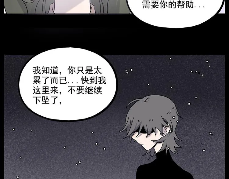 第108话 第38页