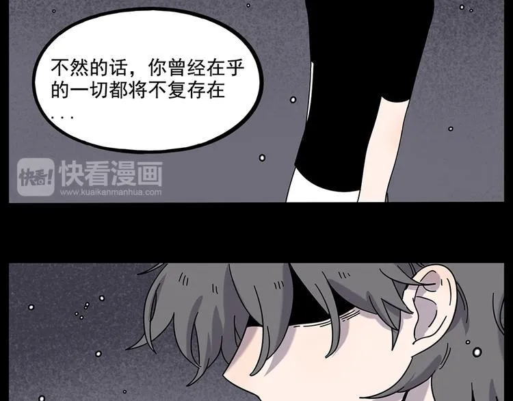 第108话 第39页