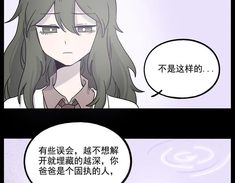 第108话 第41页