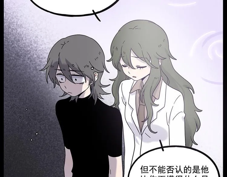 第108话 第42页