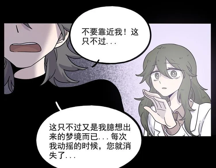 第108话 第44页