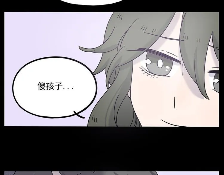 第108话 第45页