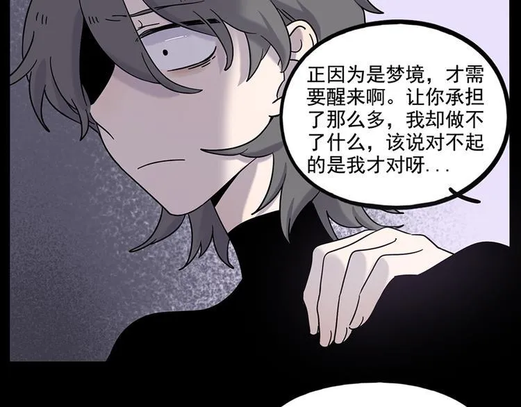 第108话 第46页