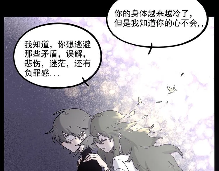 第108话 第47页