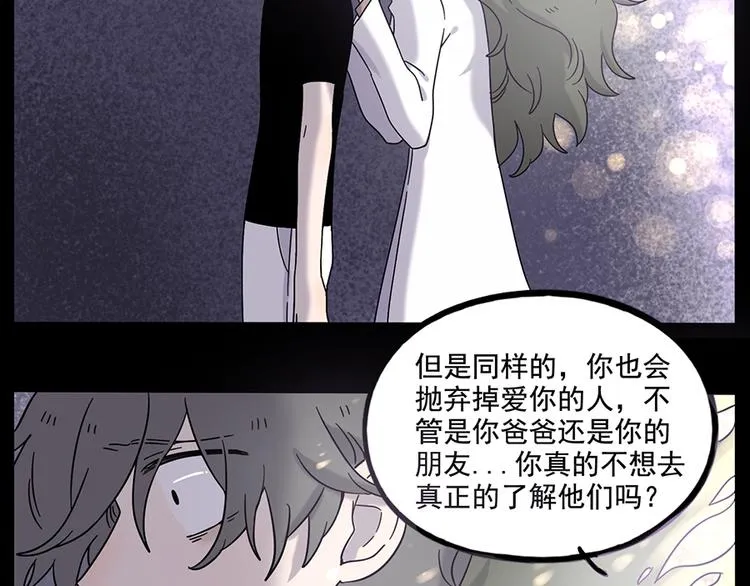 第108话 第48页