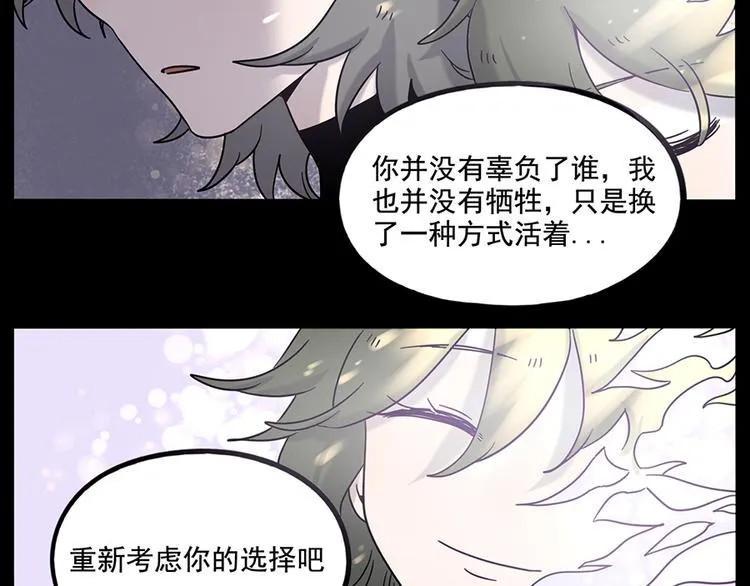 第108话 第49页