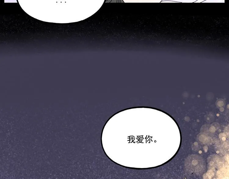 第108话 第50页