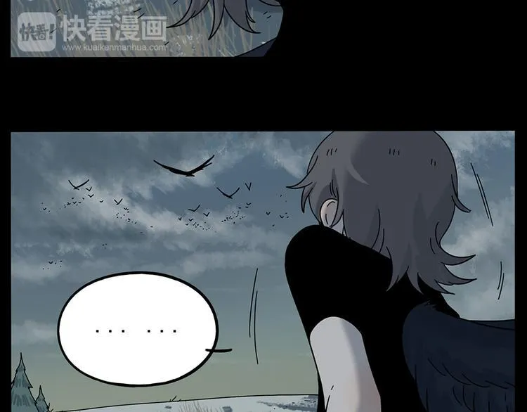 第108话 第54页