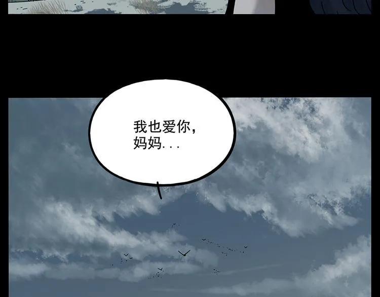第108话 第55页