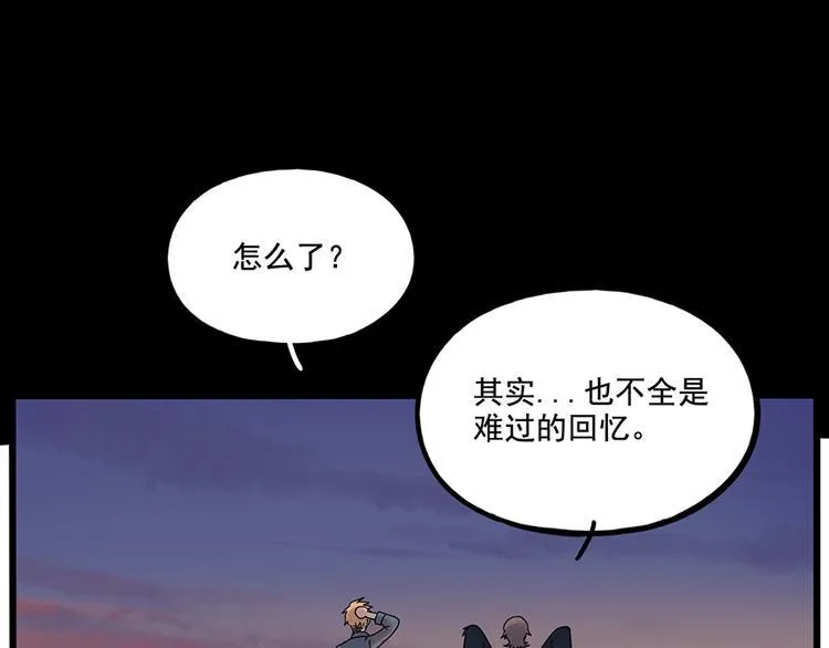 第108话 第57页
